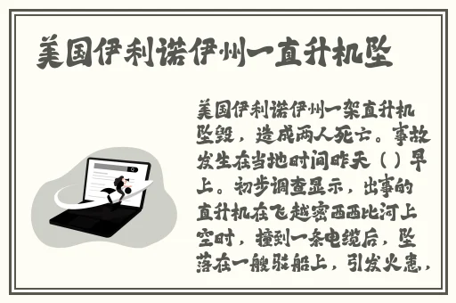 亚洲国产男男女女在线观看